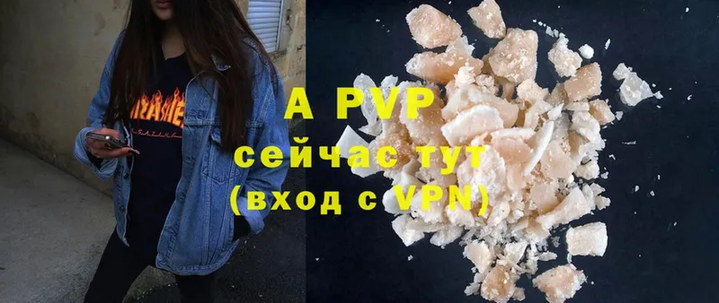 Alpha PVP VHQ Пудож