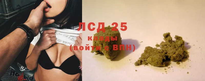 как найти   Пудож  Лсд 25 экстази кислота 